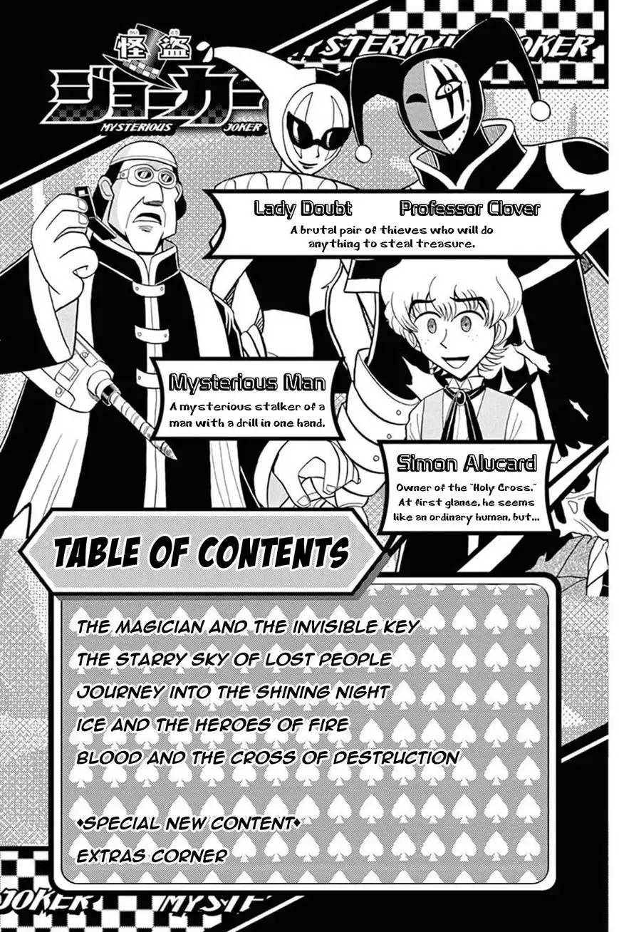 Kaitou Joker Chapter 36 5